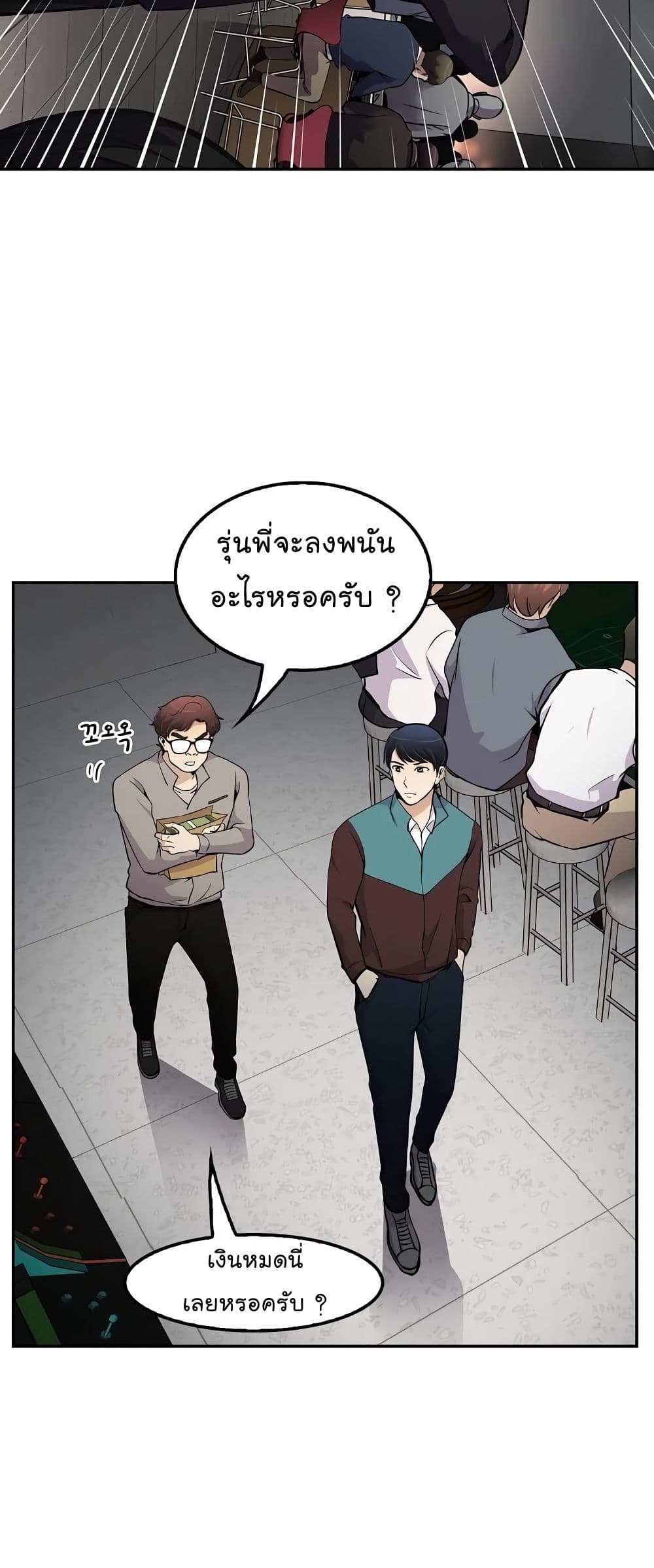 อ่านมังงะ